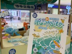 -SM城市广场(扬州店)