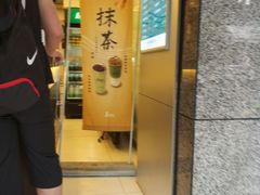 -1点点(领事馆店)