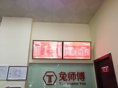-兔师傅汽车保养(凤城五路店)