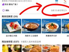-南棠馆粤菜坊(群光店)