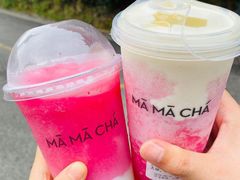 -MAMACHA妈妈茶(岳麓山店)