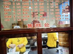 -万福兴(东中市店)