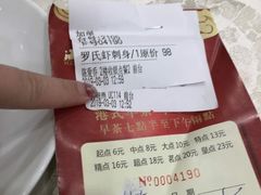 -海晖酒楼·顺德鱼生(荣华店)
