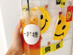 一粒糖维c水果茶-一粒糖 · 潮汕小吃-海石花特色甜品