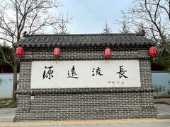 -大连步云山老汤度假山庄