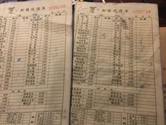 -新疆烧烤王(广灵店)