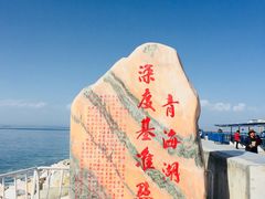 -青海湖国家重点风景名胜区