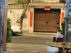 -海口滨海新村143号海南老字号炒菜店