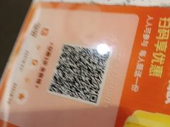 -又一间茶点轩(宝业路店)