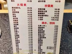 -大自然醉鹅·铁锅火焰鹅(上海联洋店)