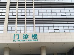 -广州中医药大学深圳医院(福田)