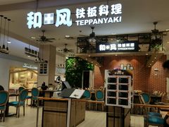 -家乐福(川沙店)