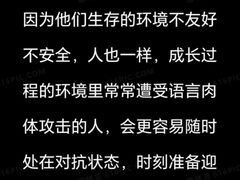 -上海嘉宁·心理咨询中心