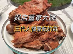 -董家大院·京味家常菜(朝丰家园店)