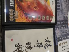 -棋哥烧鹅餐室(嘉年华商业大厦店)