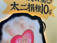 -公园前(地铁站)