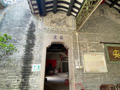 -黄埔古港