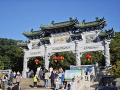 -云龙山