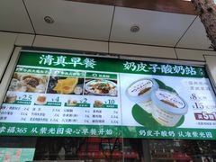 -紫光园·烤鸭·北京菜(团结湖店)