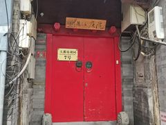 -丽江庭院之爱在路上(西单店)