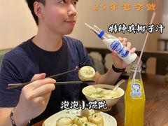 -哑巴生煎(临顿路店)