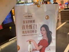 -Olé精品超市(沈阳万象城店)