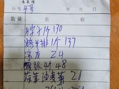 -巴扎美食·新疆菜·西域歌舞表演餐厅(新疆大厦店)