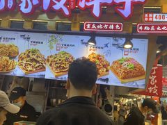 -周小亮丁家坡洋芋(全国总店)