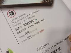 -将太无二·北美传奇寿司(瑞士公寓店)