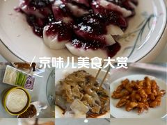 -大鸭梨烤鸭店(金顶街店)