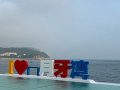 -长岛南北长山旅游景区