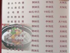 -新溢香国际酒店-中餐厅
