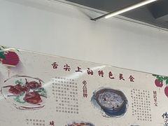 -啊杞恒益饭店(南头总店)