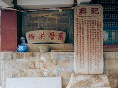 -仓山金山寺