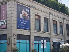 -長泰華府(长泰广场店)