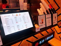 -书亦烧仙草(航海广场店)