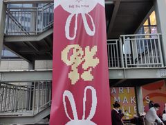 -广州保利时光里(建设大马路店)
