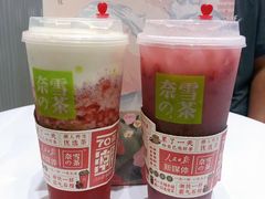 -奈雪的茶(金鹰广场店)