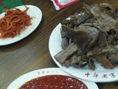 -西塔大冷面(市府大路店)