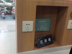 -联合动物医院(光谷诊疗中心)