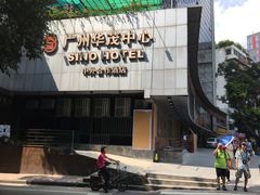 门面-玲又珑美食(盘福路店)