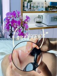 -MIDA蜜哒•科技逆龄美肤连锁