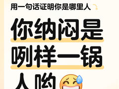 -永旺梦乐城(武汉金桥店)