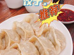 -奉天蚨祥饺子馆