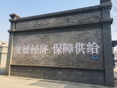 -1970南湖影视基地(建设南路店)