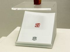 -徐悲鸿纪念馆