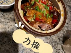 王府泡椒鸡-南京大牌档(香港广场店)
