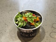 麻辣味臭豆腐-自黑豆夫·臭豆腐夹馍(四海唐人街店)