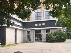 -麦当劳(欢乐谷店)