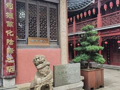 -钦赐仰殿道观